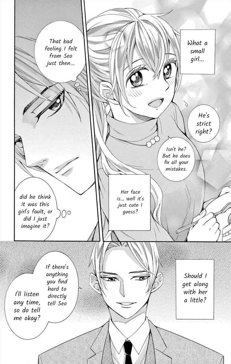 I've Never, Ever Learned This Chapter 42 - Page 10