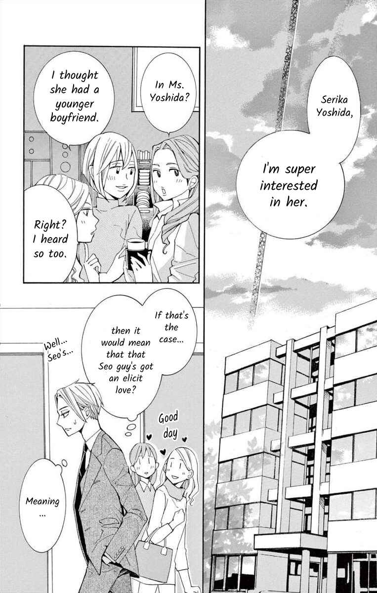 I've Never, Ever Learned This Chapter 42 - Page 18