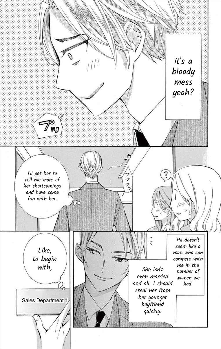 I've Never, Ever Learned This Chapter 42 - Page 19