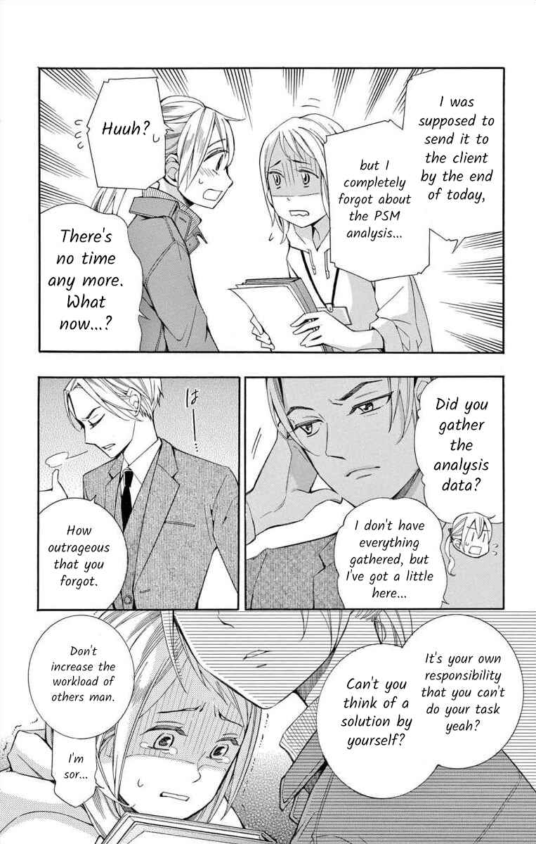 I've Never, Ever Learned This Chapter 42 - Page 23