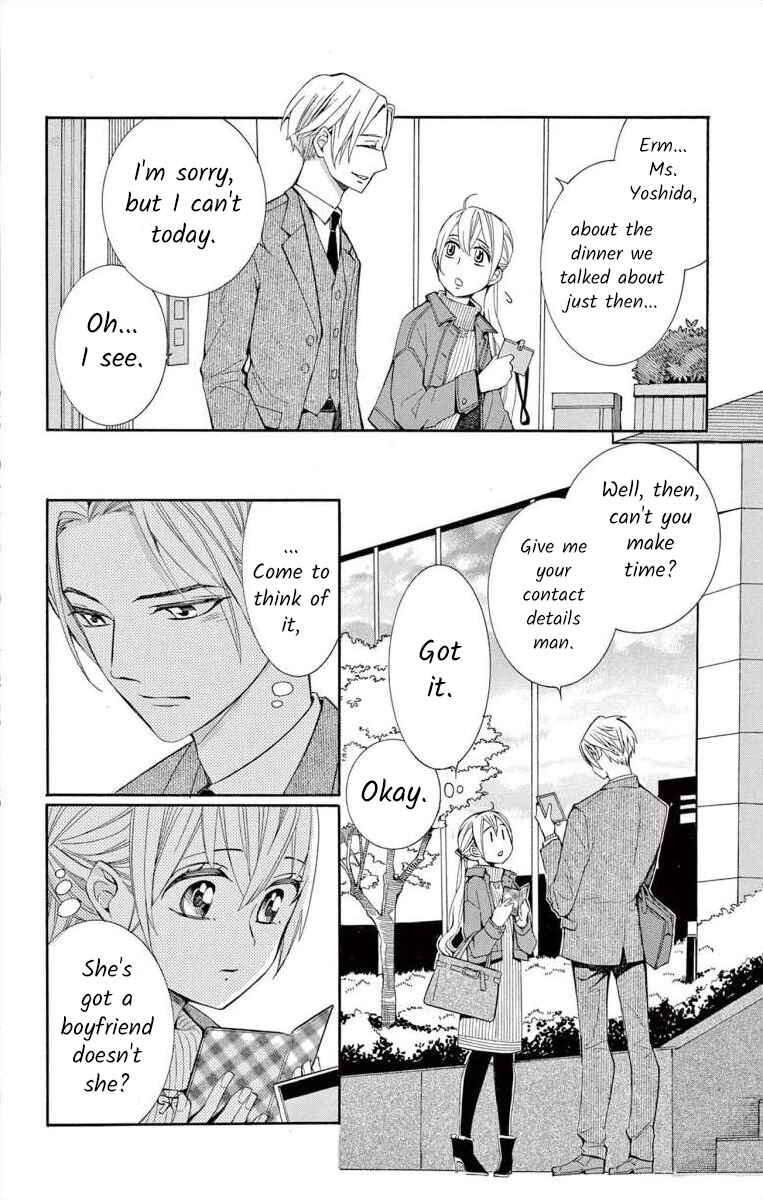 I've Never, Ever Learned This Chapter 42 - Page 30