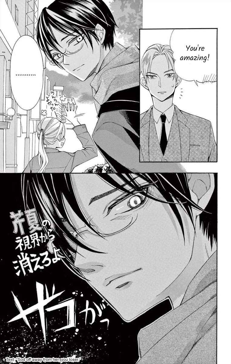 I've Never, Ever Learned This Chapter 42 - Page 39