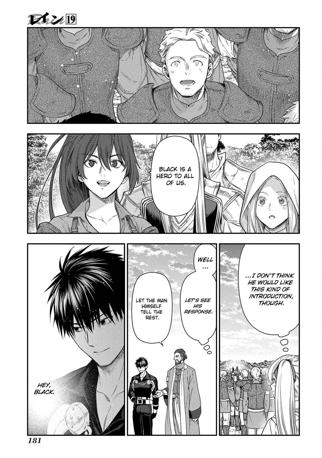 Rain Chapter 105 - Page 14