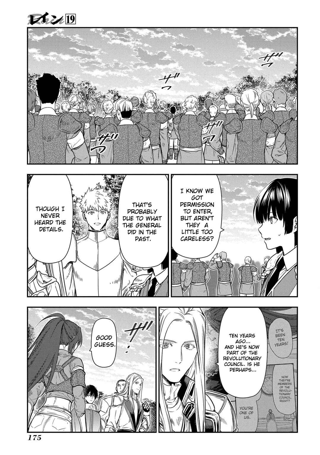 Rain Chapter 105 - Page 8