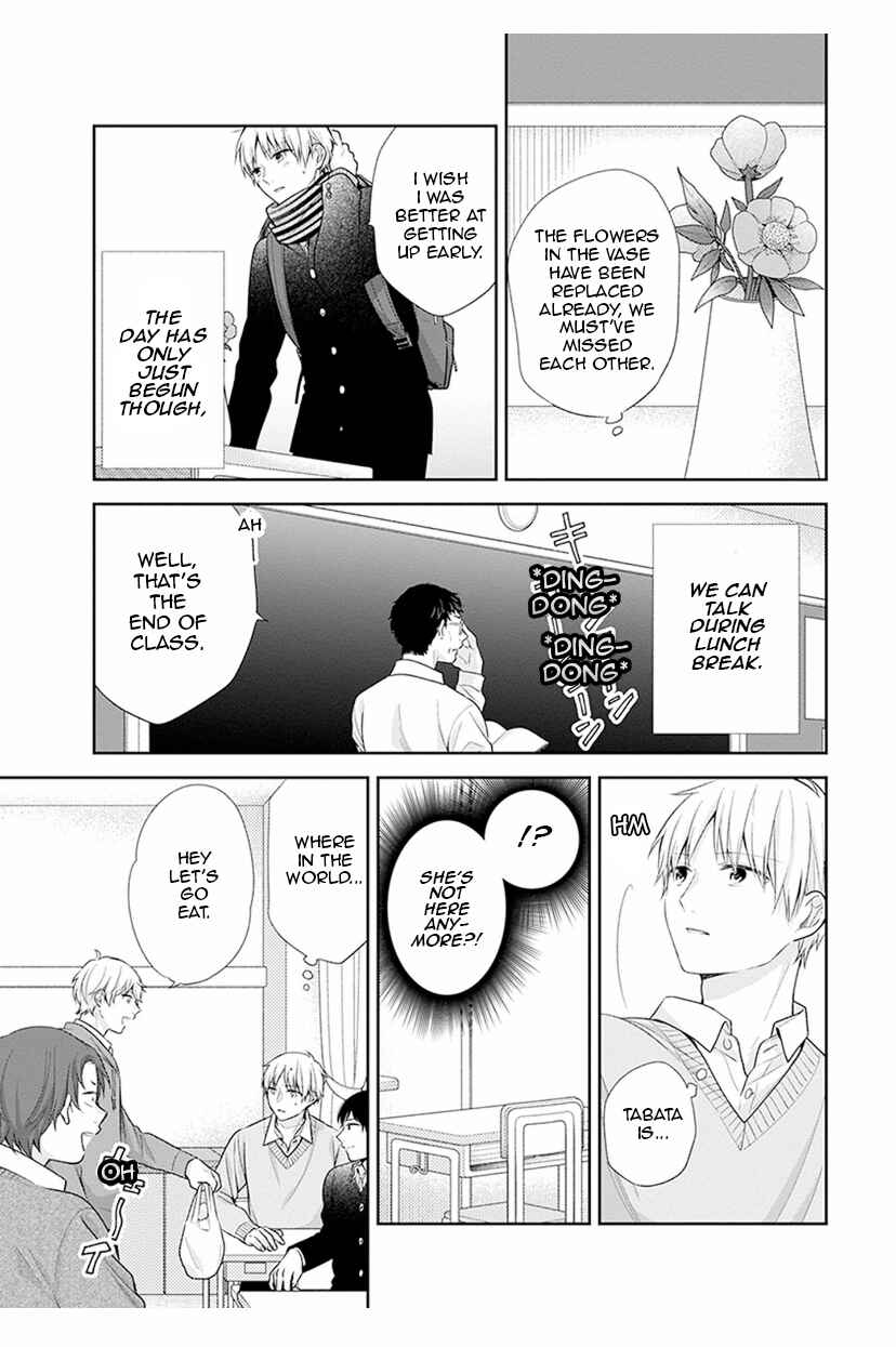 Busu ni Hanataba o. Chapter 39 - Page 13
