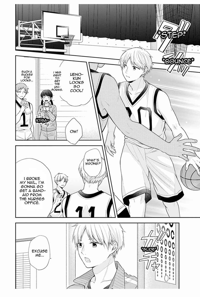 Busu ni Hanataba o. Chapter 39 - Page 16
