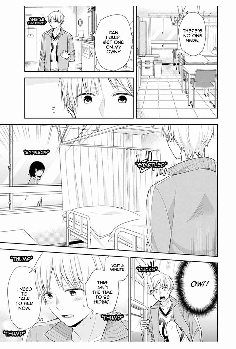Busu ni Hanataba o. Chapter 39 - Page 17