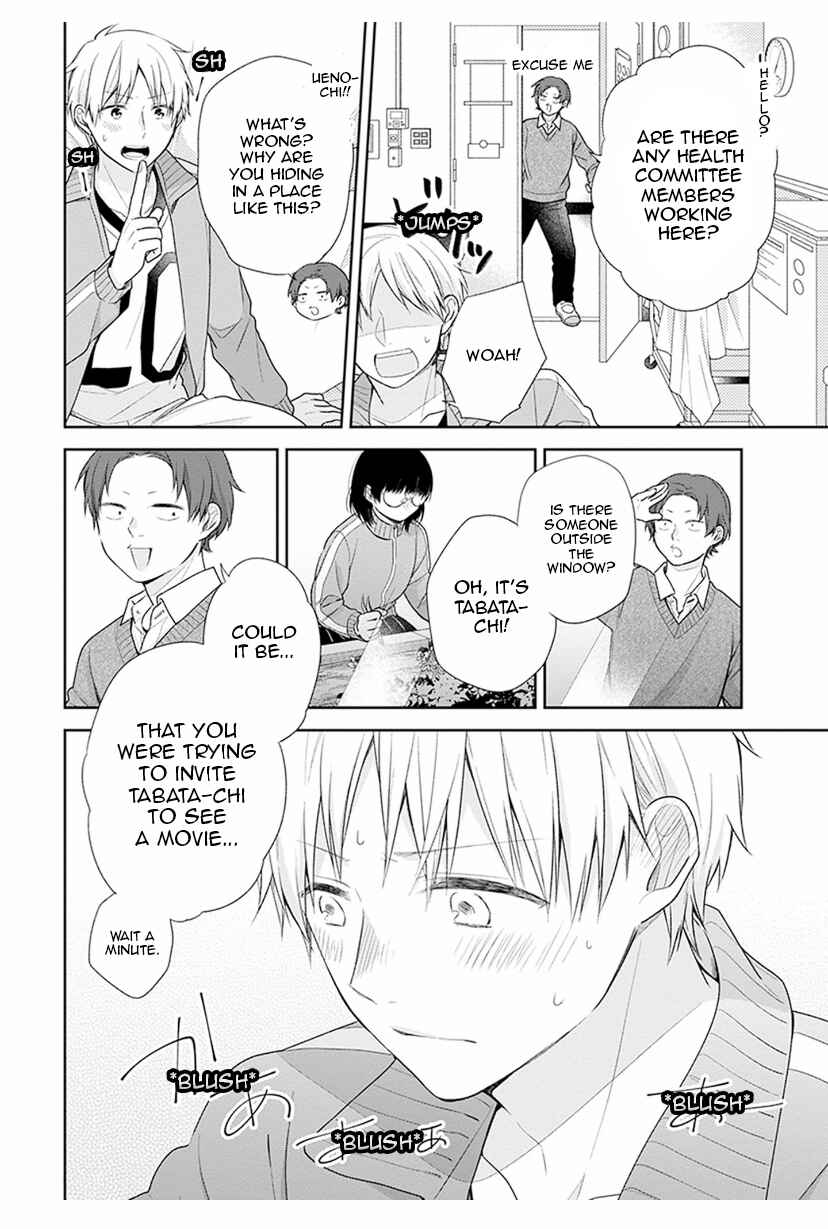 Busu ni Hanataba o. Chapter 39 - Page 18