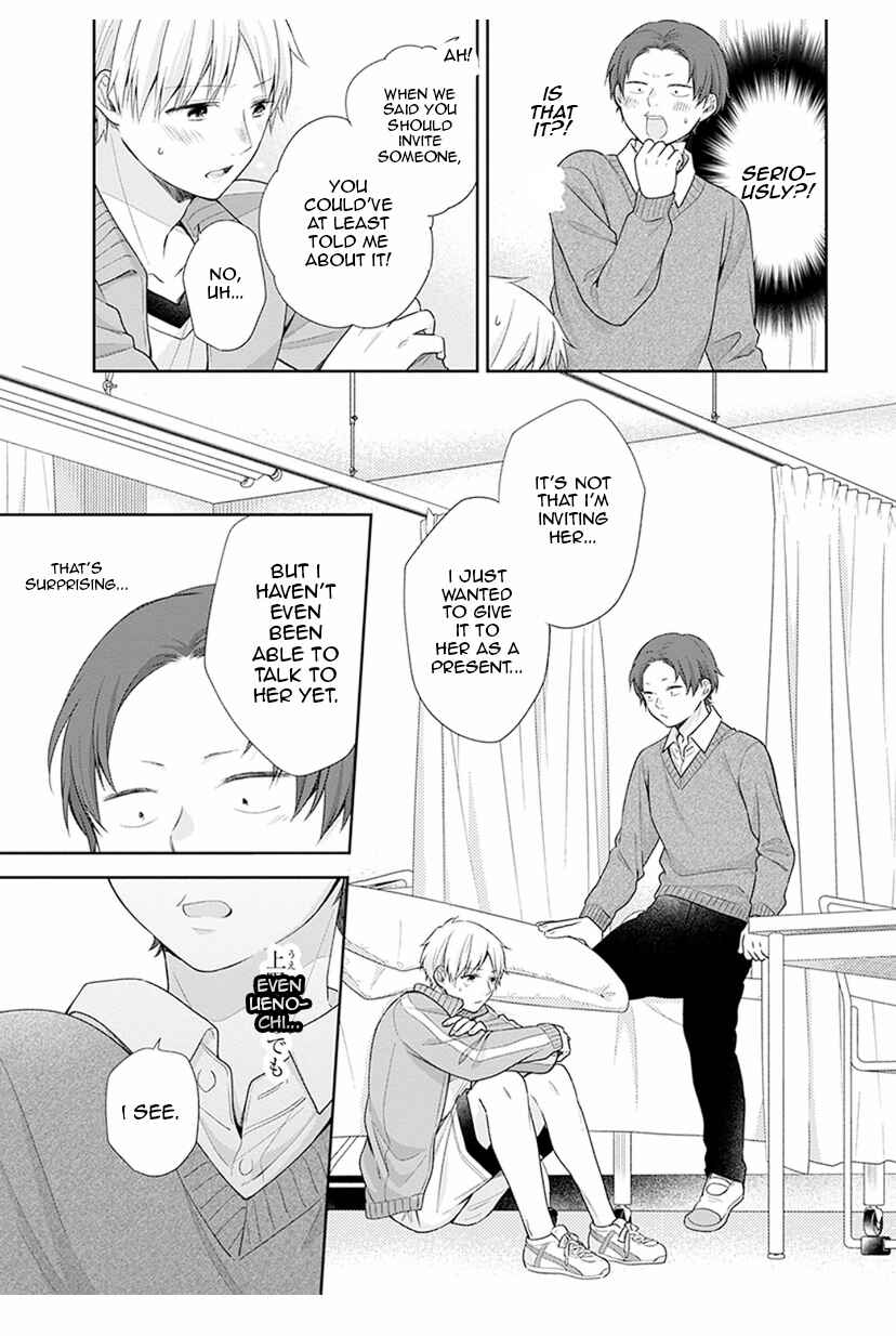 Busu ni Hanataba o. Chapter 39 - Page 19