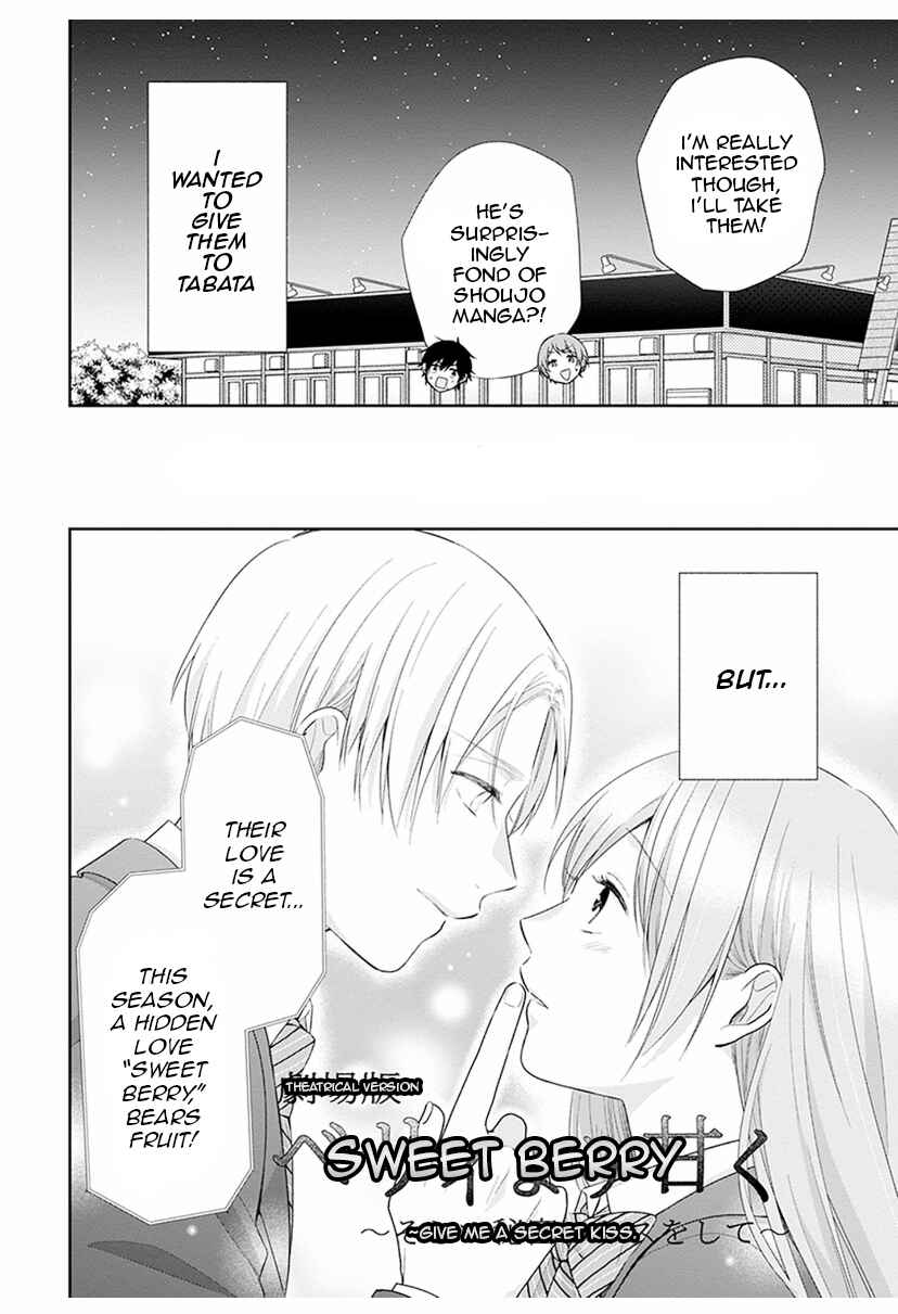 Busu ni Hanataba o. Chapter 39 - Page 2