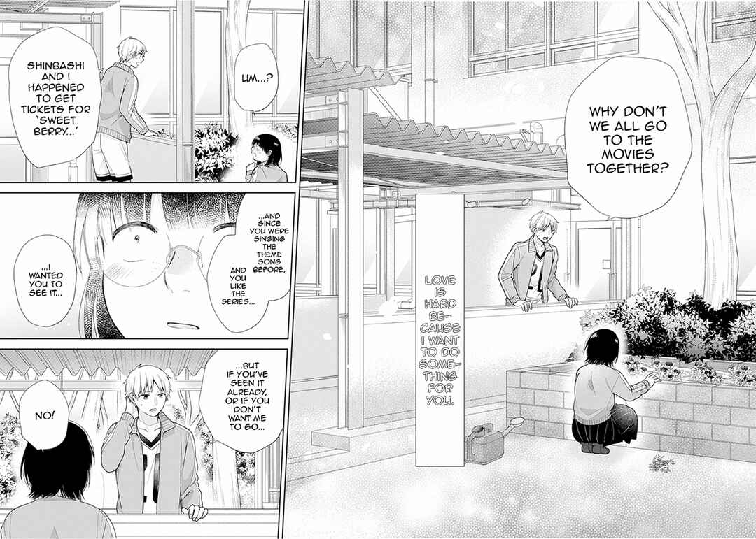 Busu ni Hanataba o. Chapter 39 - Page 22