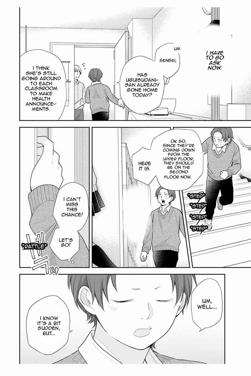 Busu ni Hanataba o. Chapter 39 - Page 25