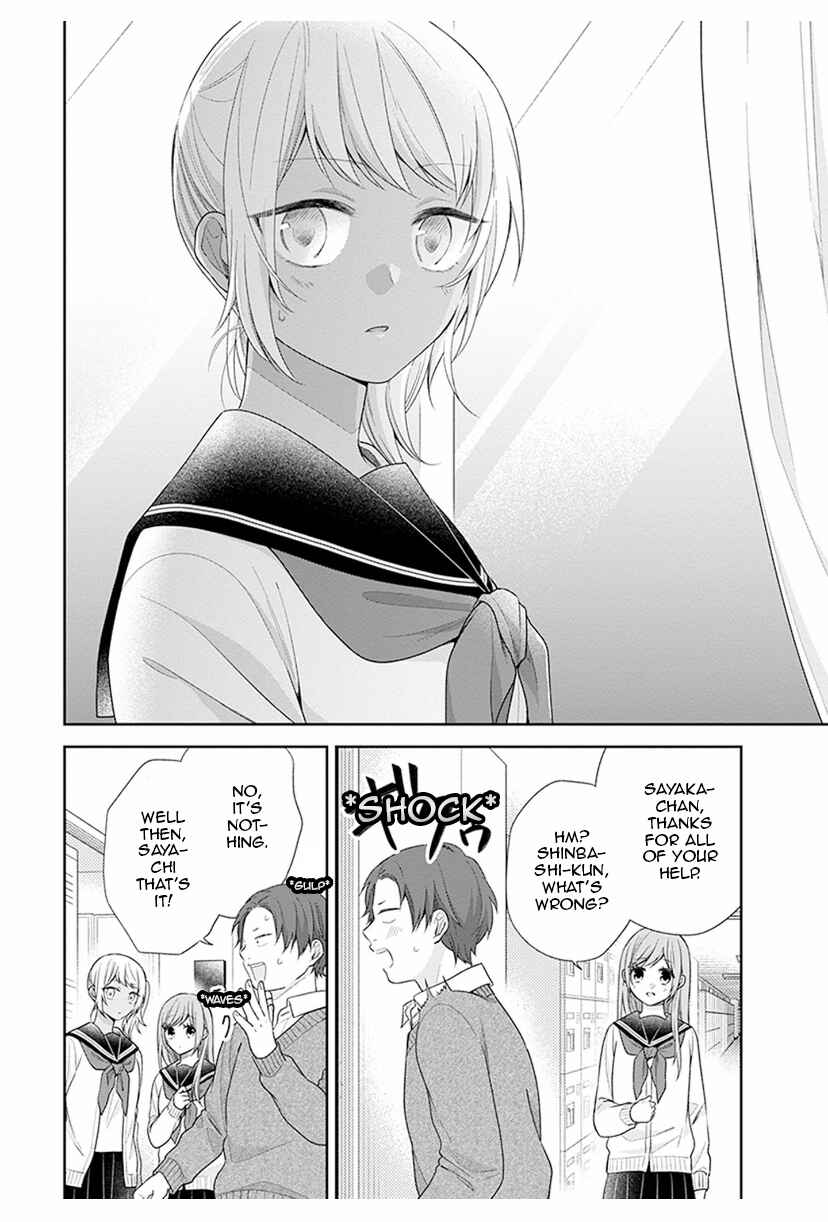 Busu ni Hanataba o. Chapter 39 - Page 27
