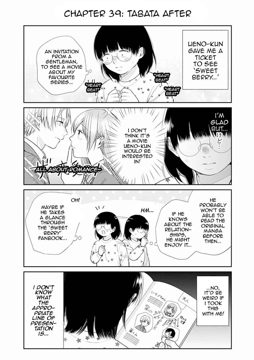 Busu ni Hanataba o. Chapter 39 - Page 29