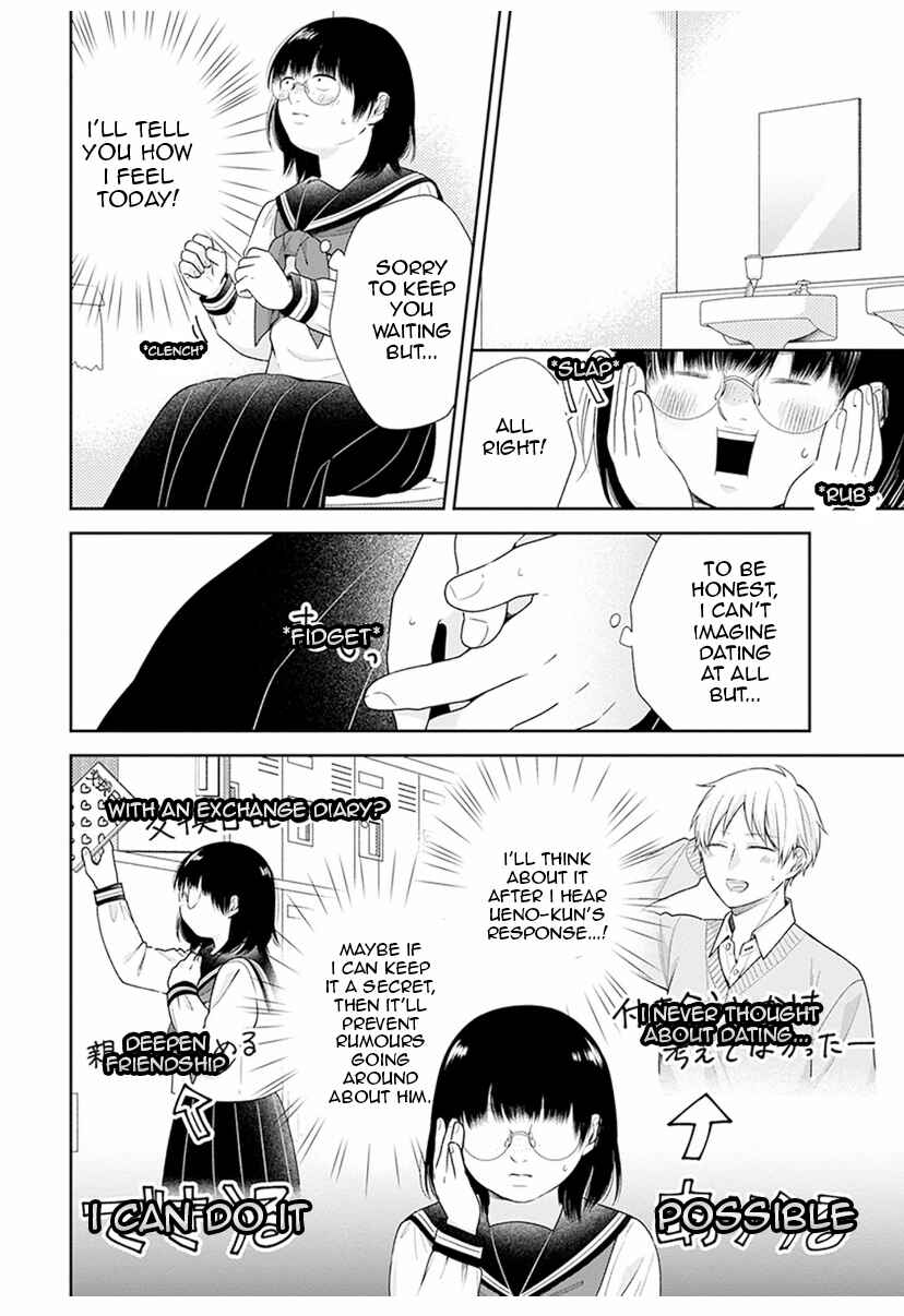Busu ni Hanataba o. Chapter 39 - Page 4