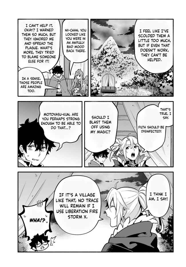 Yari no Yuusha no Yarinaoshi Chapter 44 - Page 18