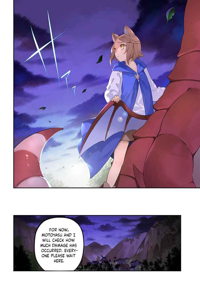 Yari no Yuusha no Yarinaoshi Chapter 44 - Page 3