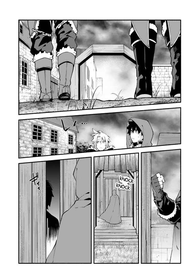 Yari no Yuusha no Yarinaoshi Chapter 44 - Page 4