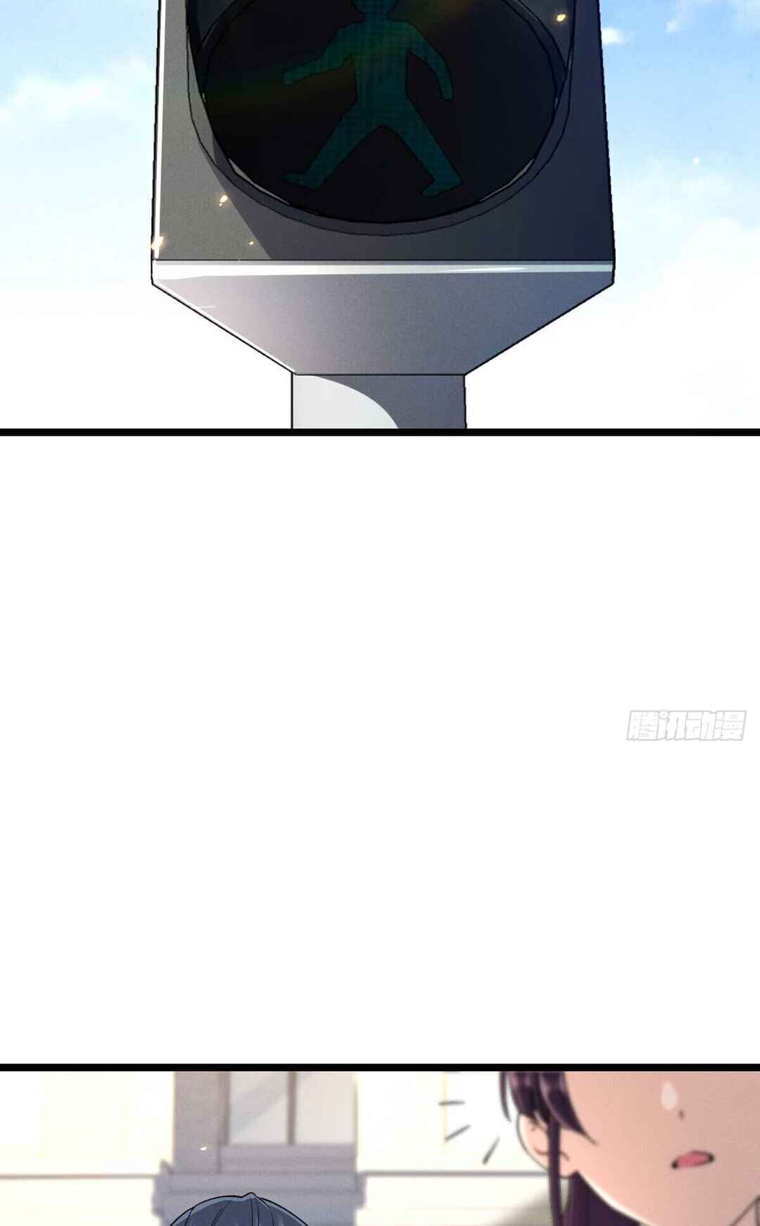 Lǎopó Qǐng Ānfèn Chapter 2 - Page 54