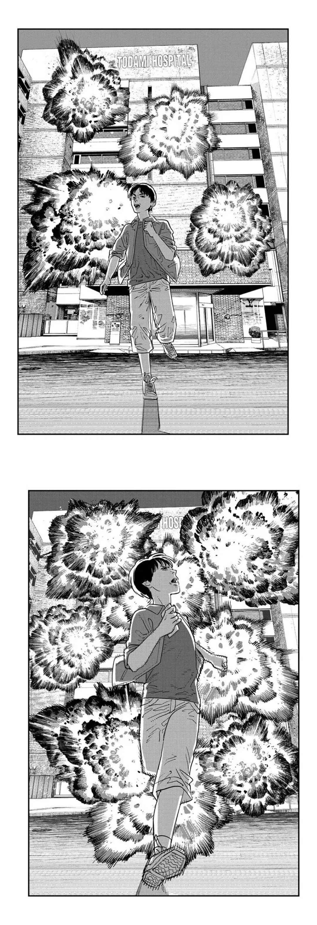 Sayonara Eri Chapter ? - Page 10