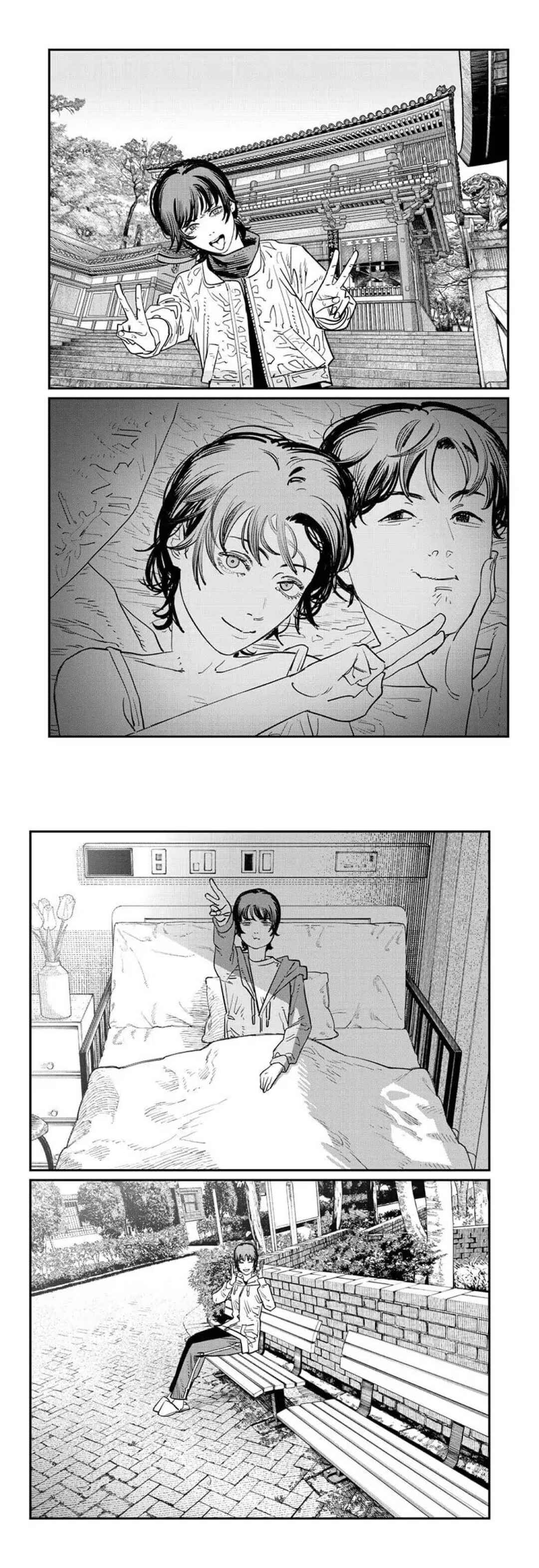 Sayonara Eri Chapter ? - Page 70