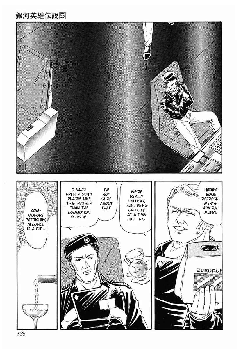 Legend of the Galactic Heroes Chapter 47 - Page 13