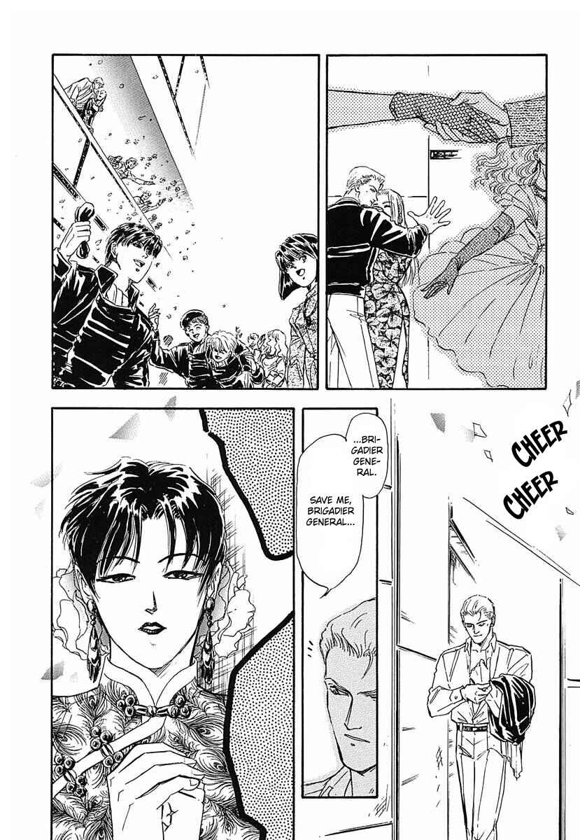 Legend of the Galactic Heroes Chapter 47 - Page 4