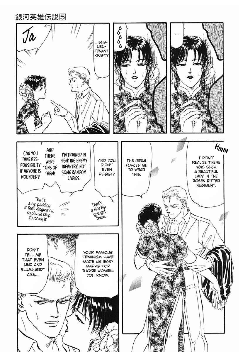 Legend of the Galactic Heroes Chapter 47 - Page 5