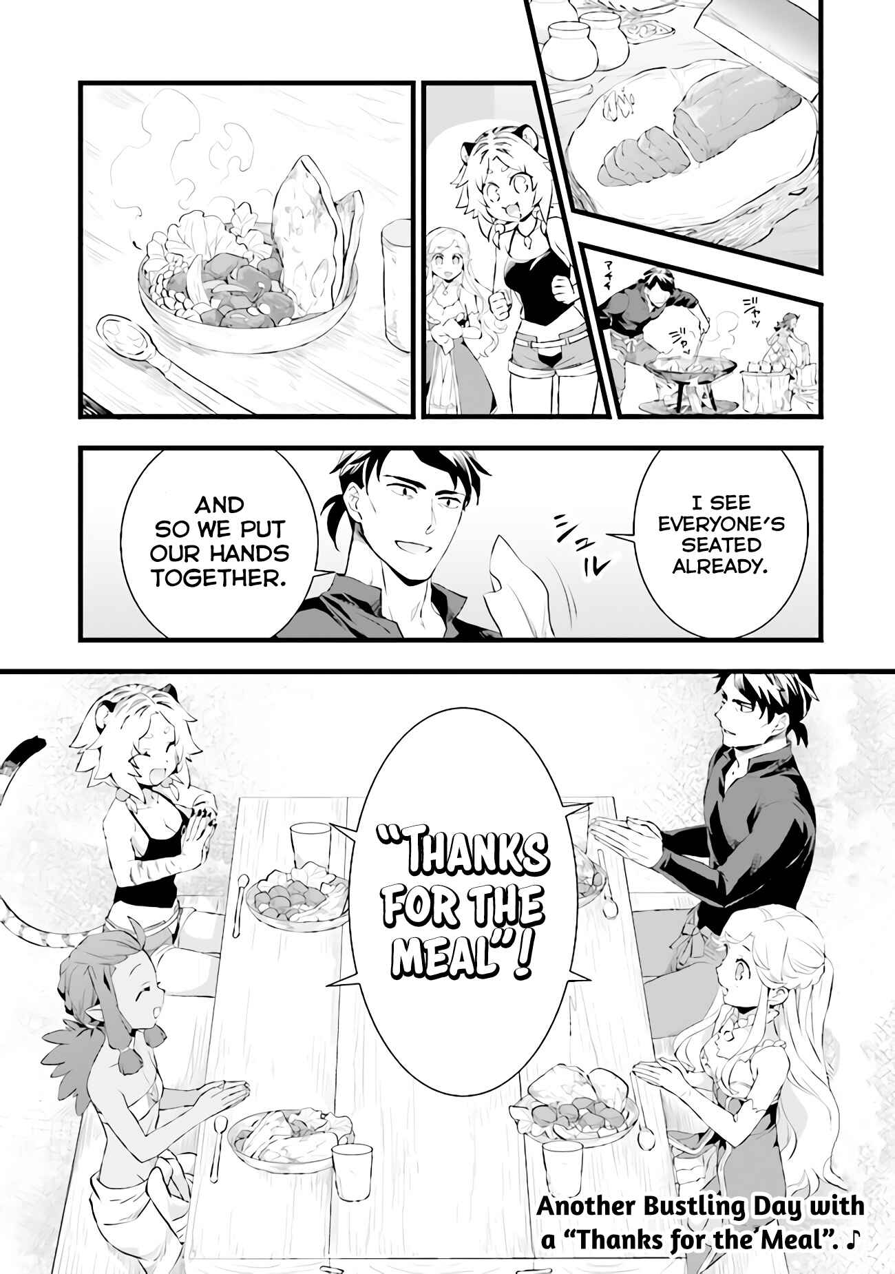 Kajiya de Hajimeru Isekai Slow Life Chapter 12.5 - Page 9