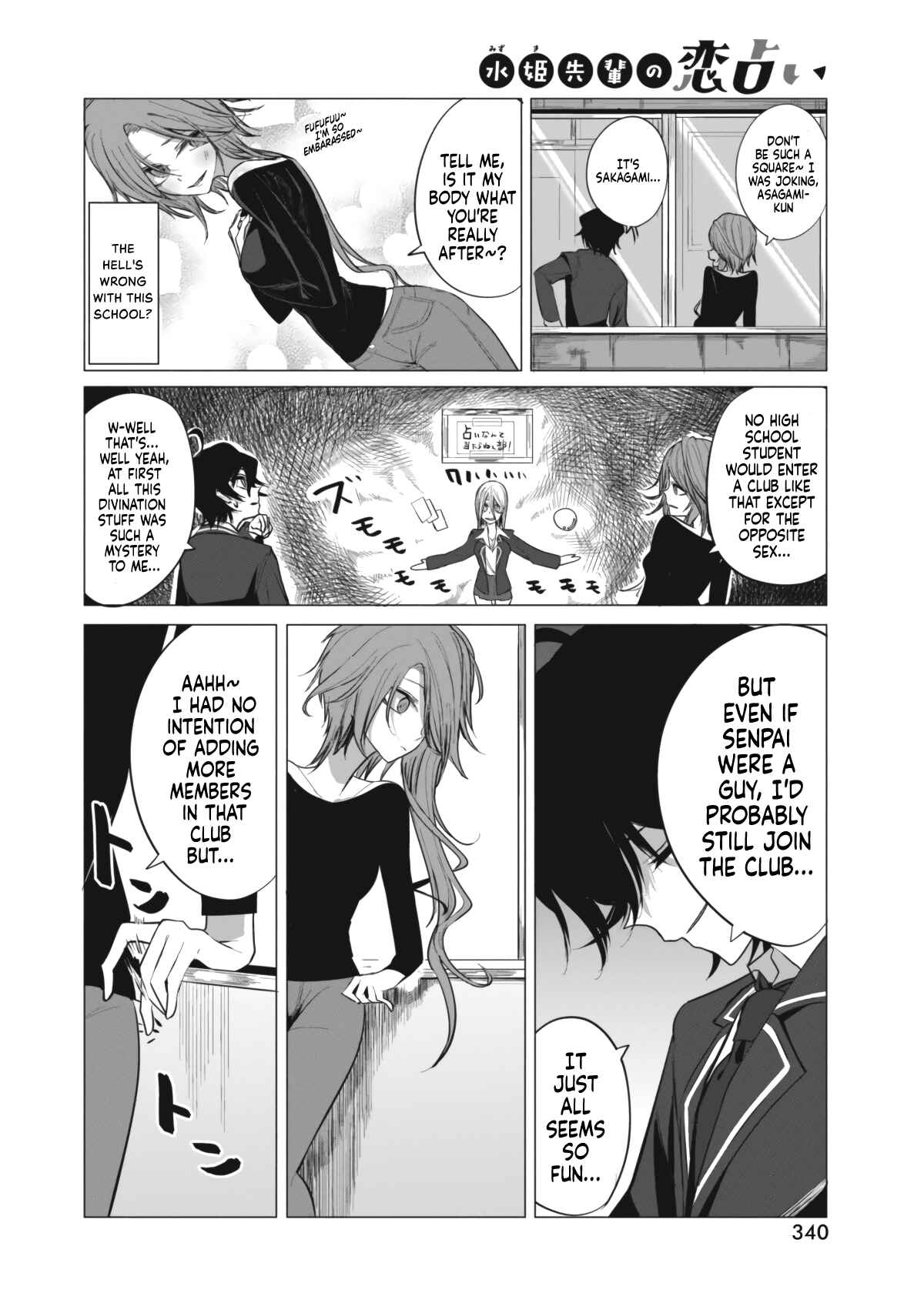 Mizuki-senpai no Koi Uranai Chapter 6 - Page 4
