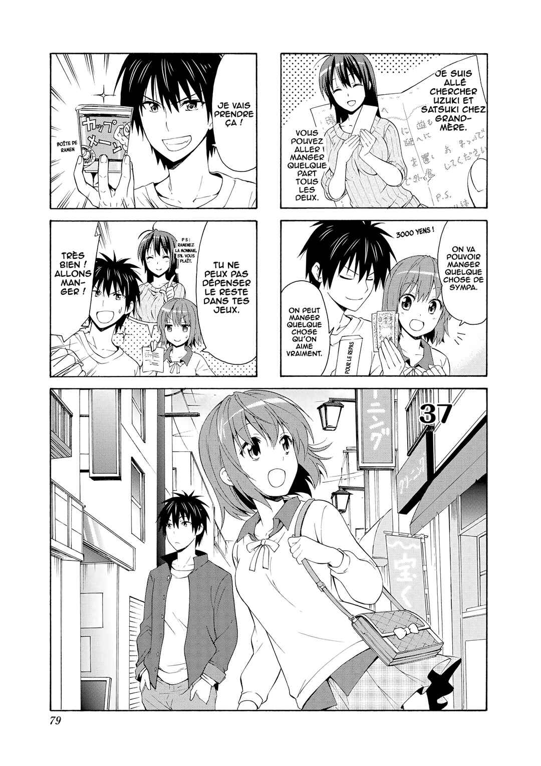 Danchigai Chapter 37 - Page 2