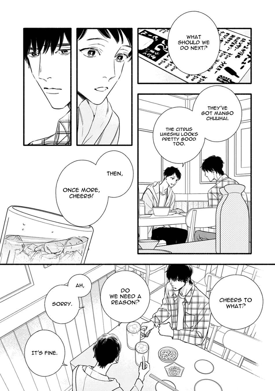 Utsukushii Kare Chapter 8 - Page 43