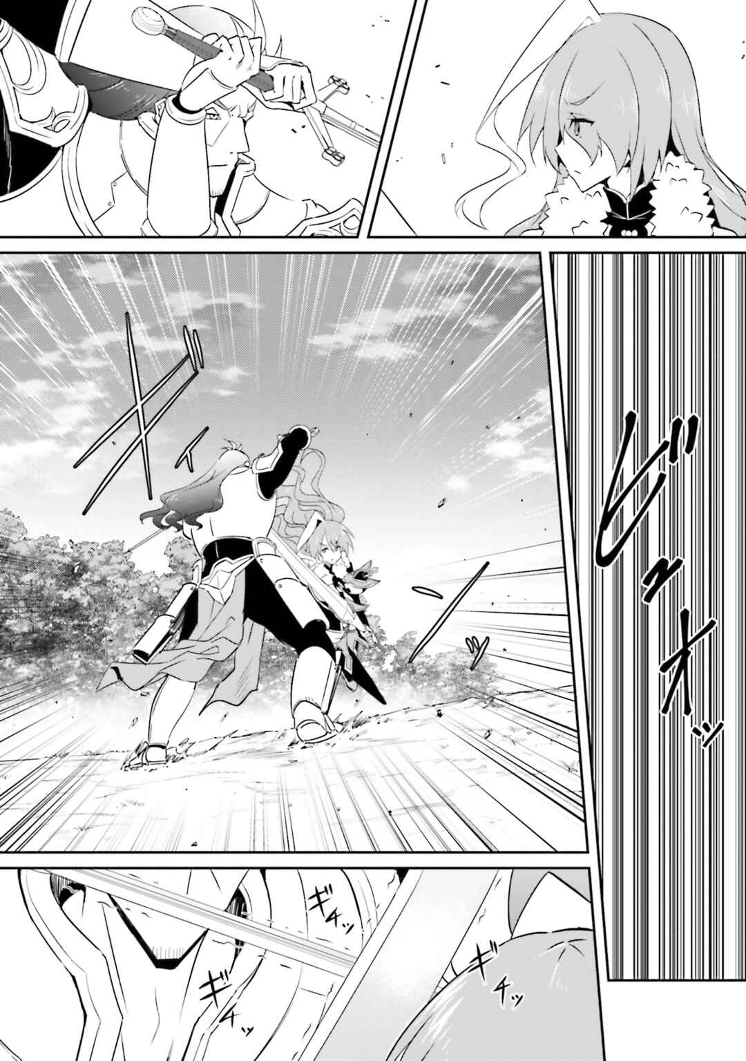 Issho ni Ken no Shugyou wo Shita Osananajimi ga Dorei ni Natteita no de, S-Rank Boukensha no Boku wa Kanojo wo Katte Mamoru Koto ni Shita Chapter 16 - Page 12