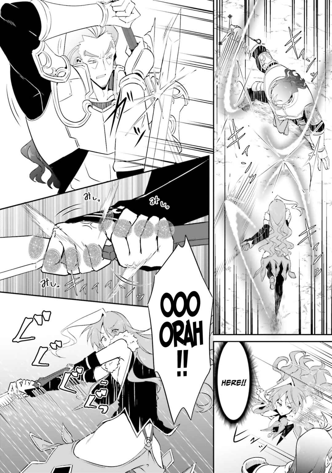Issho ni Ken no Shugyou wo Shita Osananajimi ga Dorei ni Natteita no de, S-Rank Boukensha no Boku wa Kanojo wo Katte Mamoru Koto ni Shita Chapter 16 - Page 13