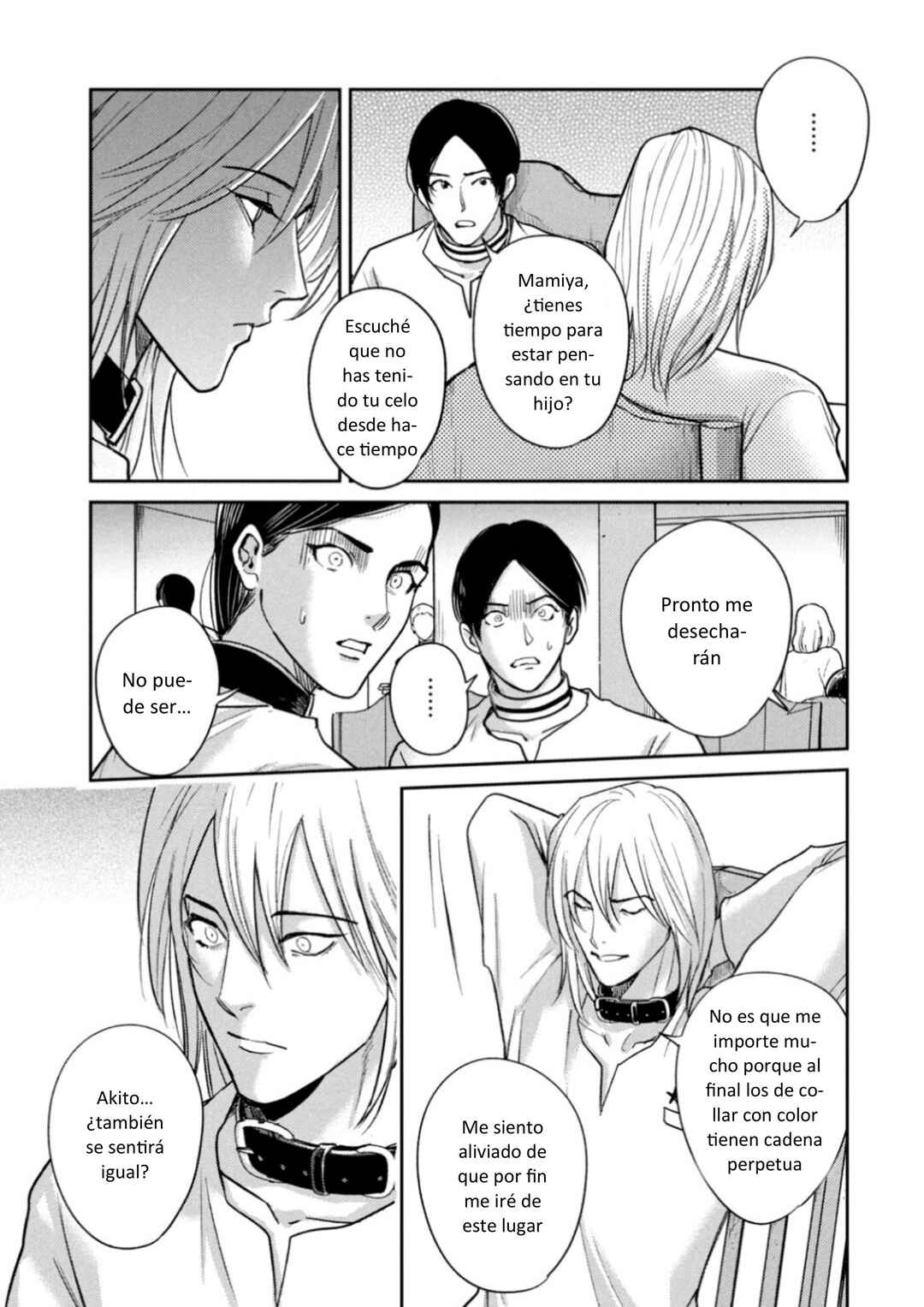 Omega Megaera Chapter 33 - Page 15
