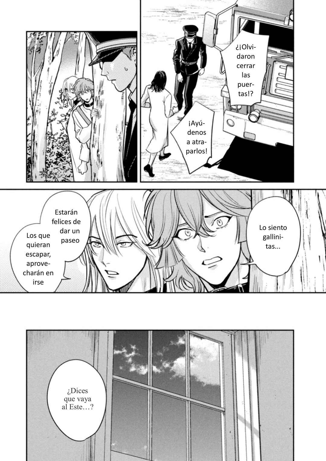 Omega Megaera Chapter 33 - Page 32