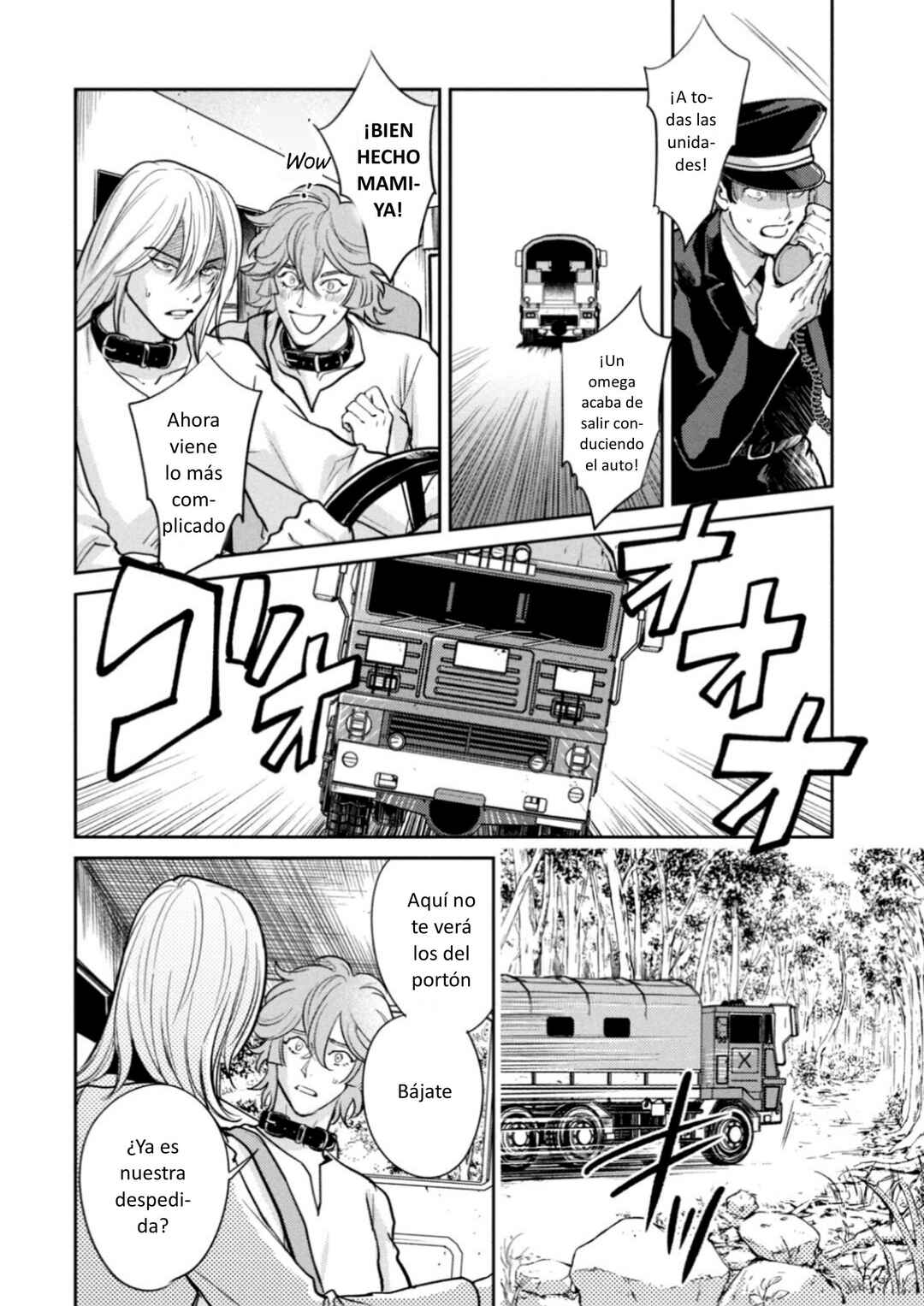 Omega Megaera Chapter 33 - Page 42