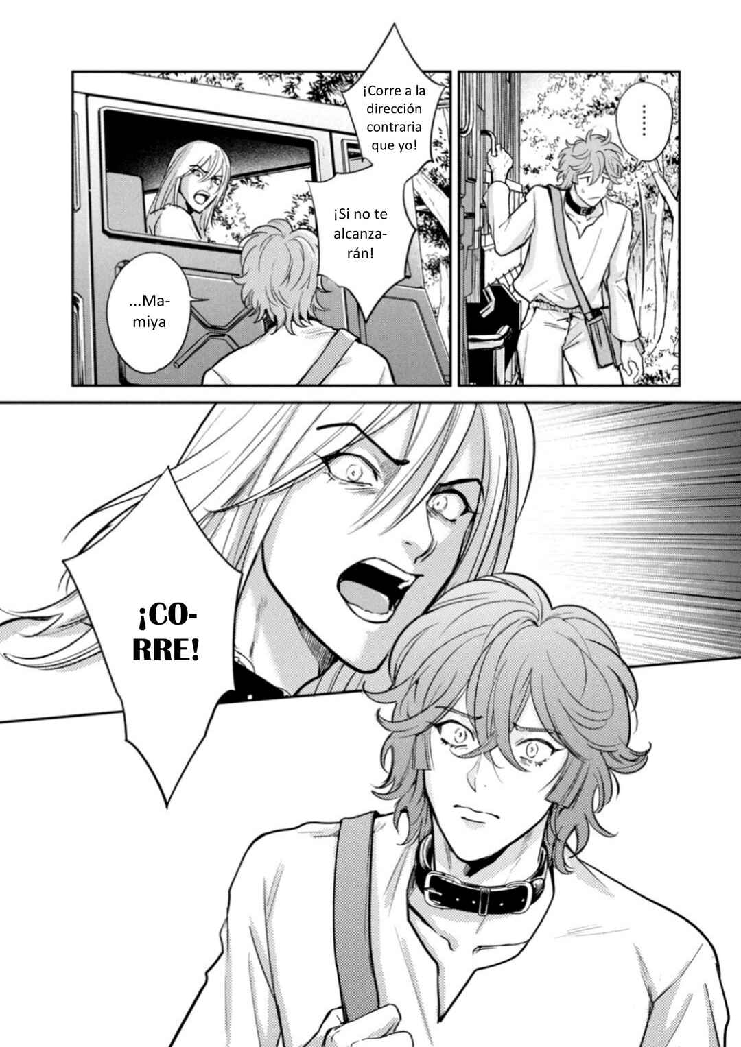 Omega Megaera Chapter 33 - Page 43