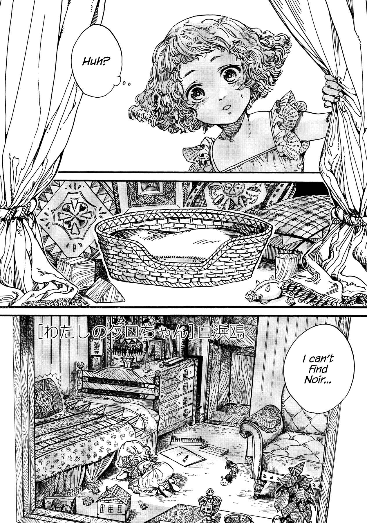 My Little Noir Chapter Oneshot - Page 1