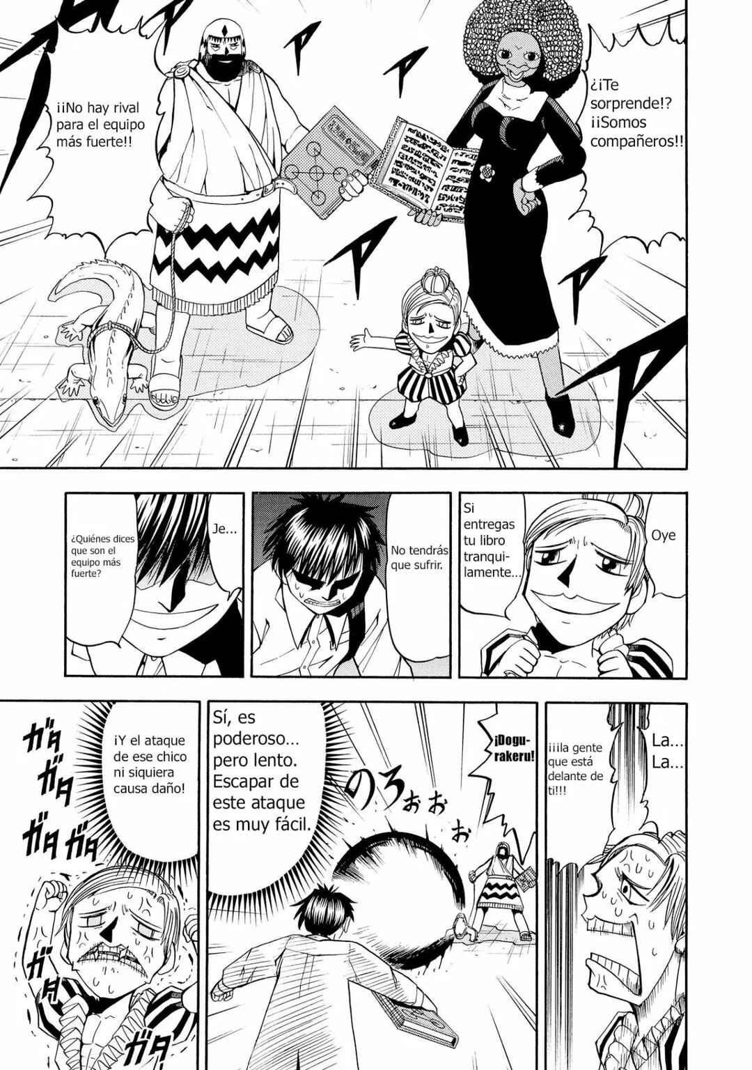 Zatch Bell!! Chapter 67 - Page 17