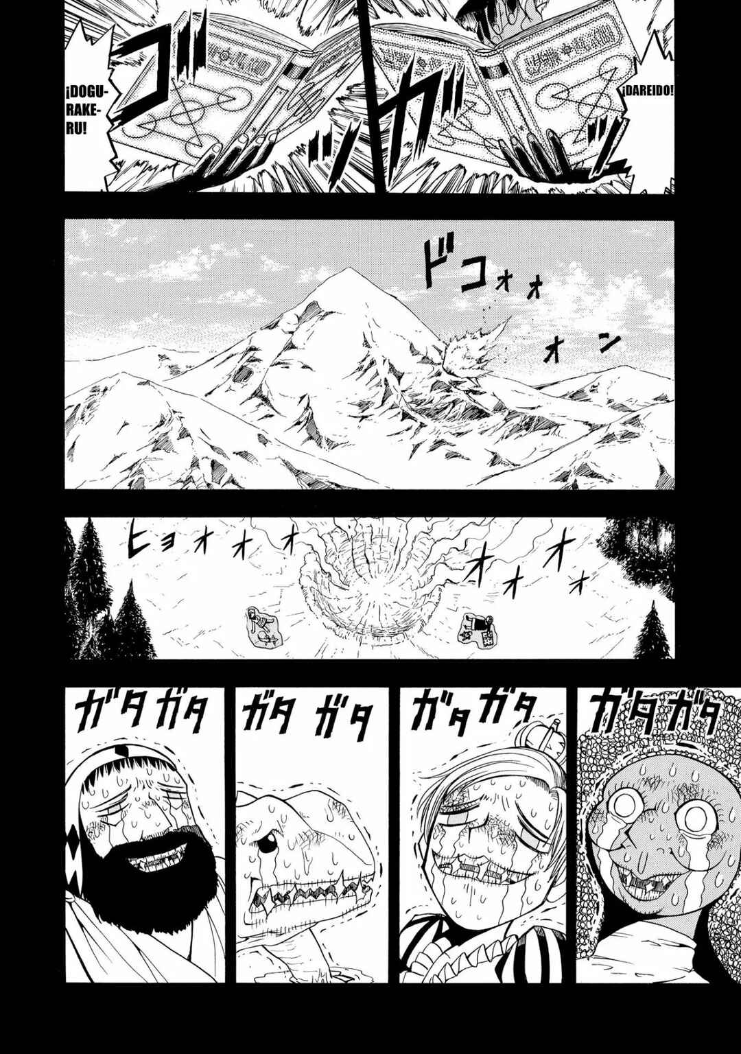 Zatch Bell!! Chapter 67 - Page 4