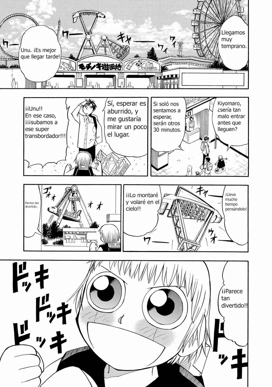 Zatch Bell!! Chapter 67 - Page 7