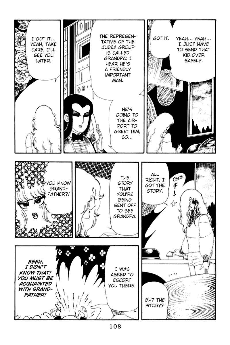 Patalliro! Chapter 49 - Page 14