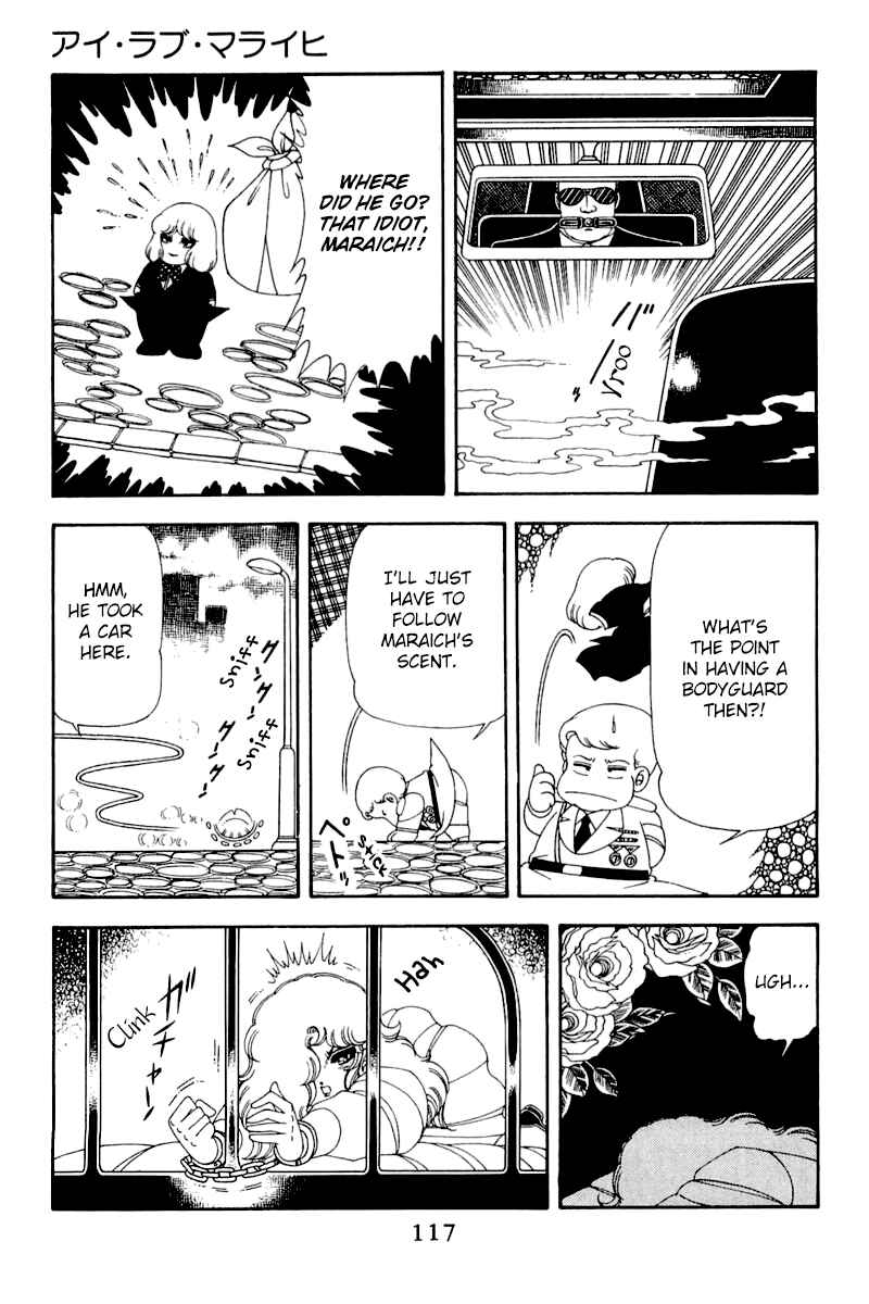 Patalliro! Chapter 49 - Page 23