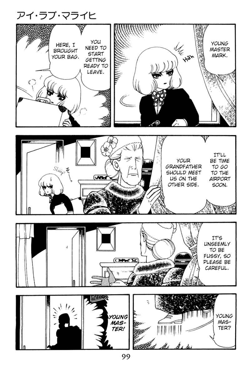 Patalliro! Chapter 49 - Page 5