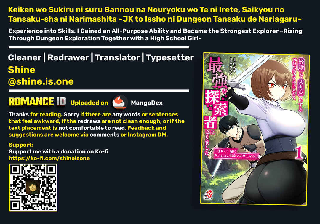 Keiken wo Sukiru ni suru Bannou na Nouryoku wo Te ni Irete, Saikyou no Tansaku-sha ni Narimashita ~JK to Issho ni Dungeon Tansaku de Nariagaru~ Chapter 11 - Page 34