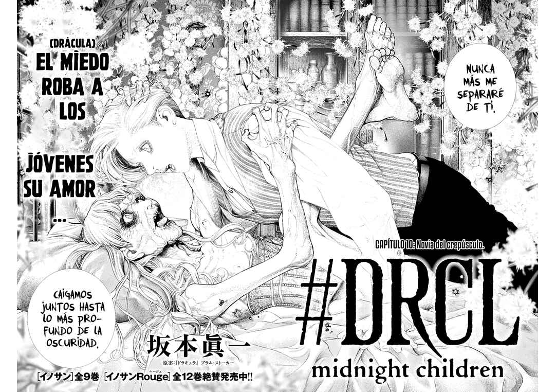 #DRCL midnight children Chapter 10 - Page 4