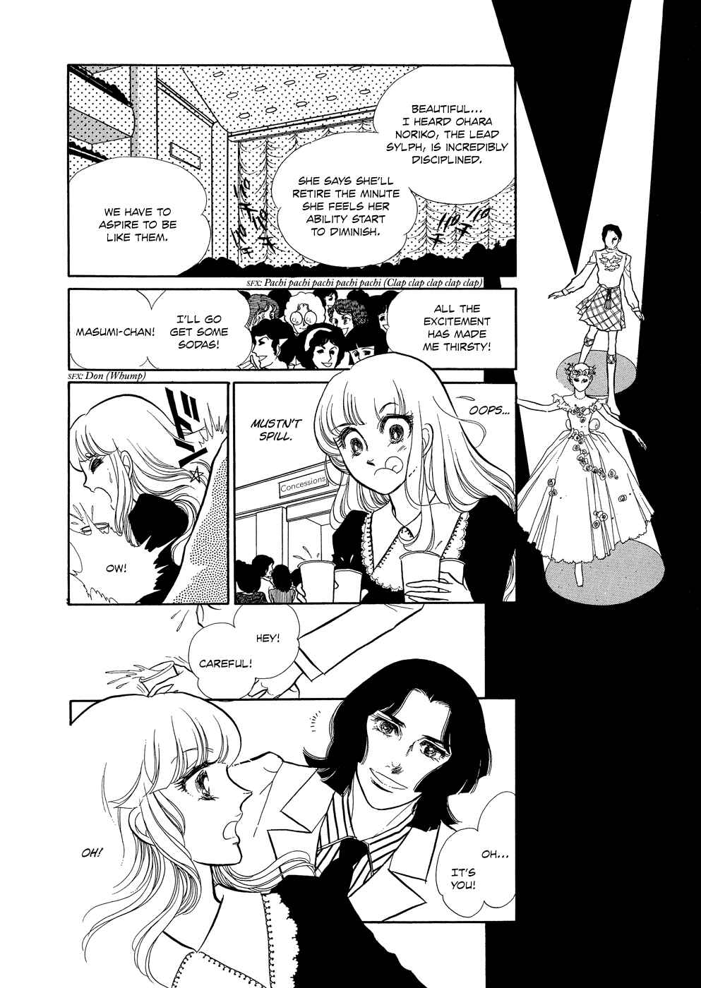 SWAN Chapter 2 - Page 17