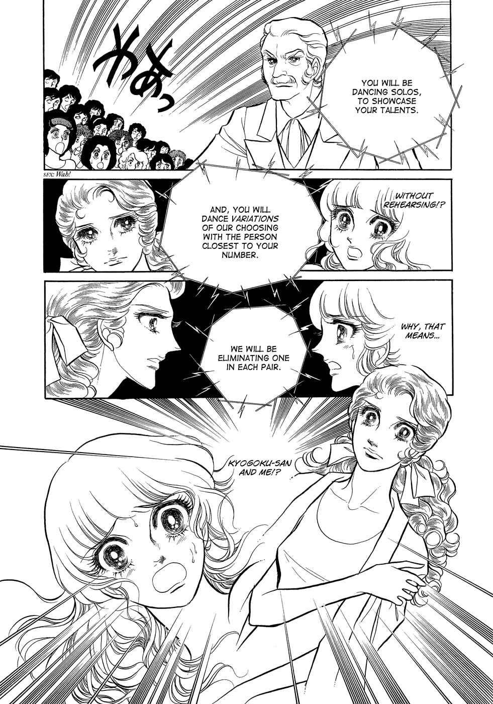 SWAN Chapter 2 - Page 21