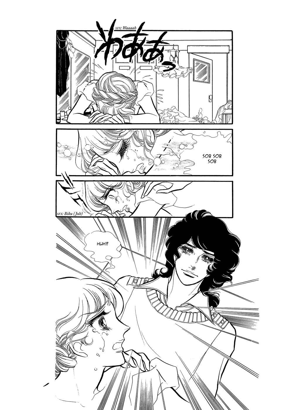 SWAN Chapter 2 - Page 40